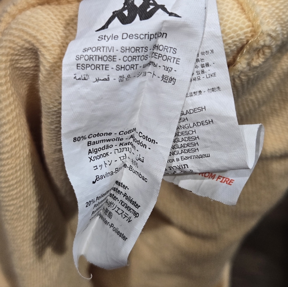 Kappa Yellow Sweat Skirt Size Medium - Picture 8 of 8